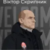 Скрипник офіційно знайшов нову команду: екстренер Ворскли і Металіста 1925 продовжить працювати в УПЛ
