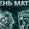 Ващук зробив прогноз на стартовий матч 7-го туру УПЛ між Чорноморцем та Оболонню: «Очікую на зарубу в Одесі»