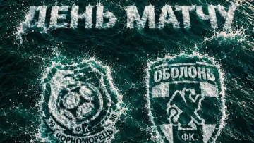 Ващук зробив прогноз на стартовий матч 7-го туру УПЛ між Чорноморцем та Оболонню: «Очікую на зарубу в Одесі»