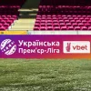 Шахтар екзаменуватиме новачка, а з ким зіграють Динамо і Полісся: календар першого туру УПЛ 2025/26