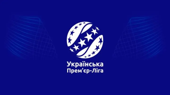 Відомі всі клуби, які у сезоні 2025/26 зіграють в УПЛ: ось повний список команд