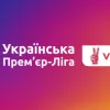 Нагорода за хет-трик і розгромну перемогу: УПЛ назвала найкращих гравця і тренера шостого туру