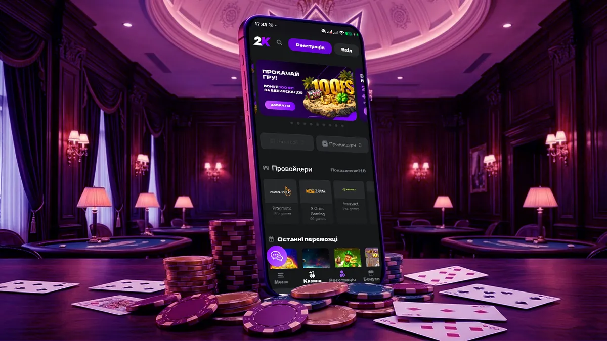 2K онлайн казино