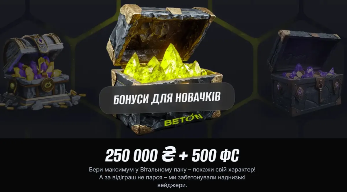 Beton bonus