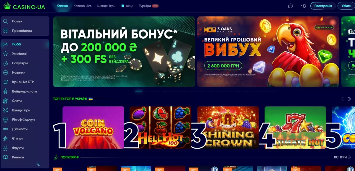 casino ua casino