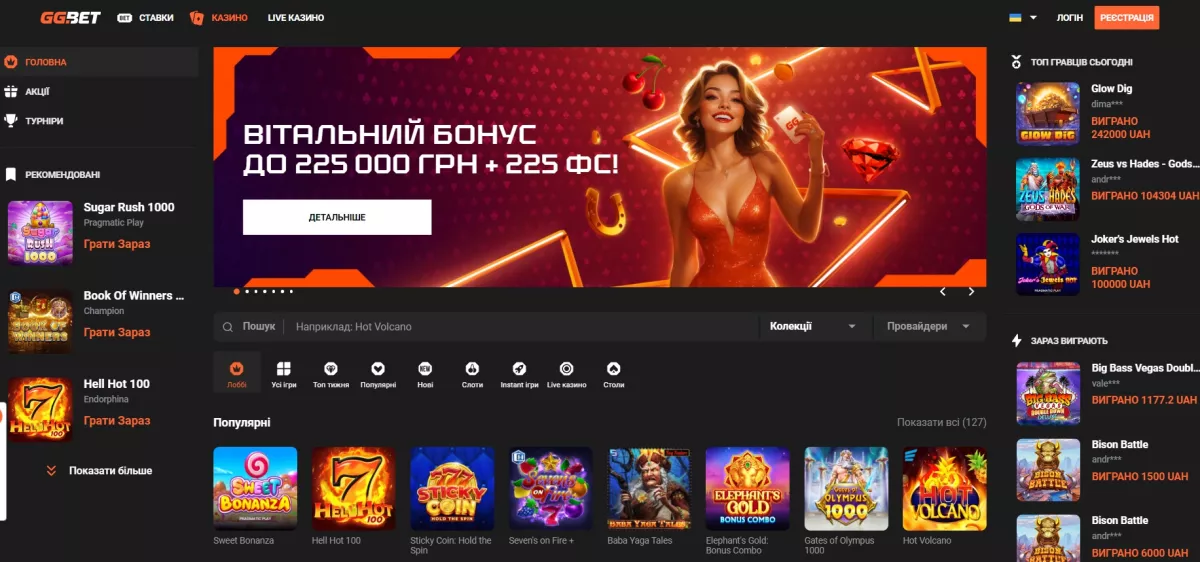 GGbet casino