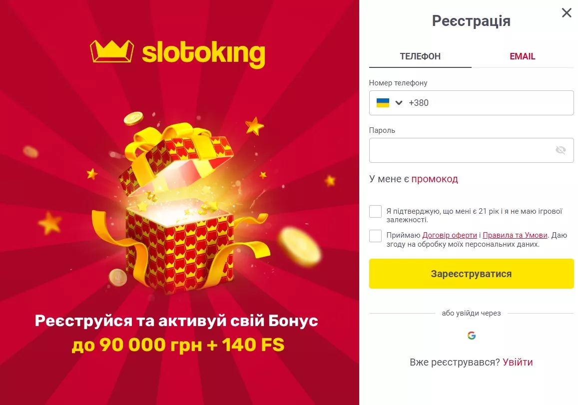 slotoking registration