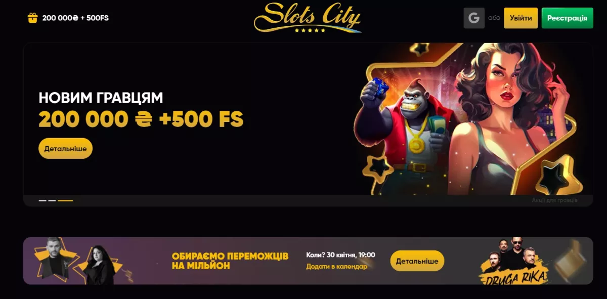 Slots City casino