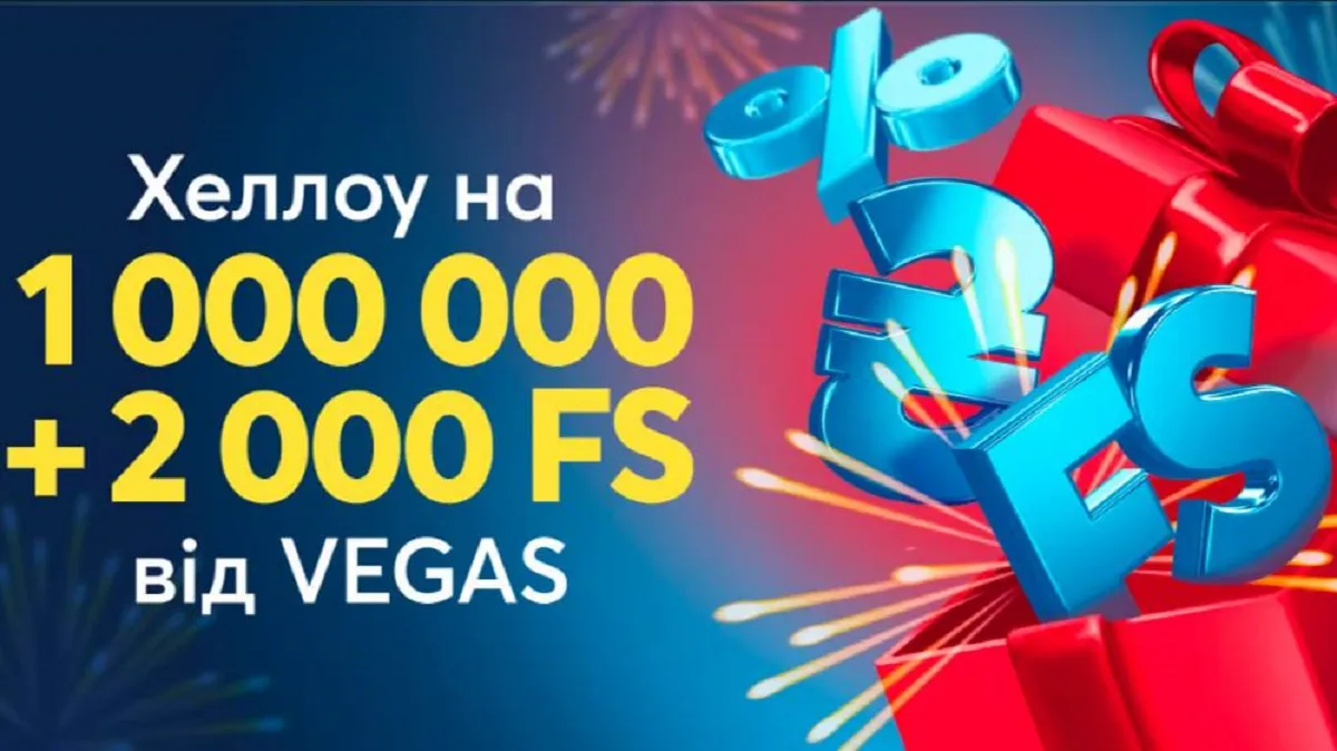 Фонове зображення Casino Vegas Україна: інформація про казино для гравців