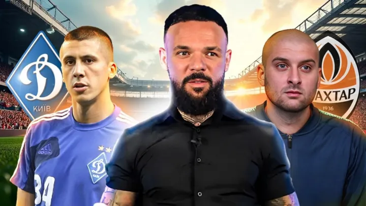 «Хочу, щоб Динамо помінялося місцями з Шахтарем»: Морозюк – про УПЛ та збірну, Ракицького та Хачеріді