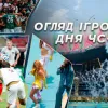 Шоу Шакіри, російський прапор, порожні трибуни та рекорд арбітра: огляд ігрового дня ЧС-2026