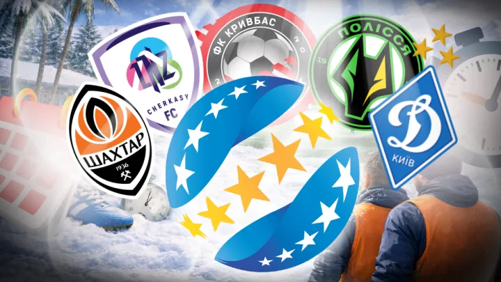 Зимовий антракт: дати зборів та спарингів усіх команд Української Прем’єр-ліги (оновлюється)