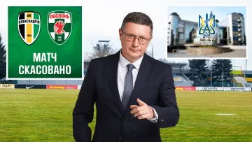 «Мороз у лютому – це не форс-мажор»: юрист пояснив наслідки зірваного матчу Олександрія – Оболонь
