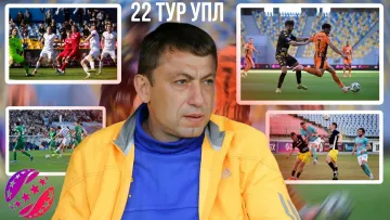 «Полтава вже вилетіла й закопала Олександрію»: Призетко розібрав 22-й тур УПЛ – похвалив Кравчука та Епіцентр
