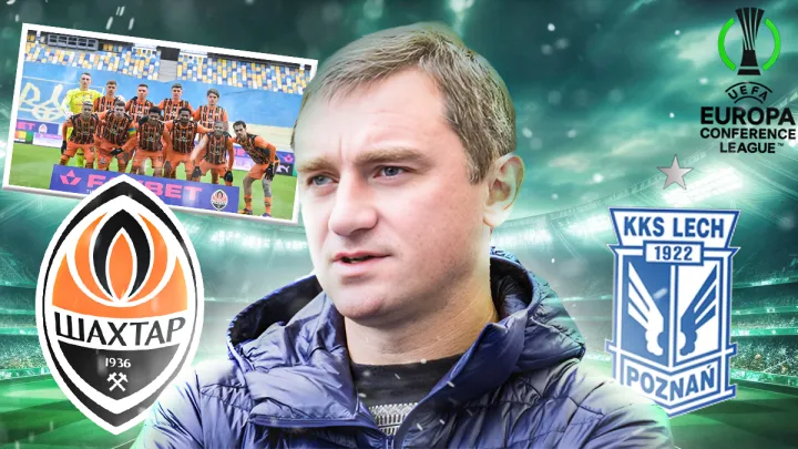 «Шахтар може далеко зайти»: Андрій Воробей оцінив жереб у Лізі конференцій проти Леха