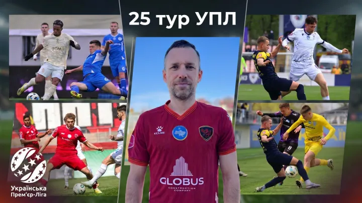 «За великим рахунком, Шахтар – чемпіон»: Богданов розібрав 25-й тур УПЛ, відзначивши Мендосу й Костюка