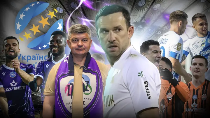 «Наш чемпіонат став набагато рівнішим»: Богданов – про сенсаційний ЛНЗ, спад Динамо і перспективний Шахтар