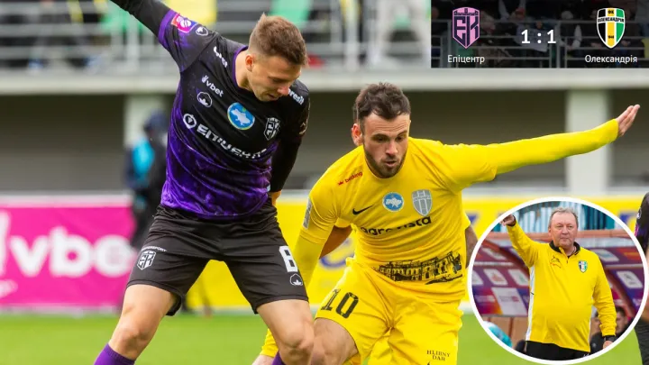 «Офсайд був раніше – на початку атаки»: Булеца про скасований гол Епіцентру, шанси Олександрії і зміни Шарана