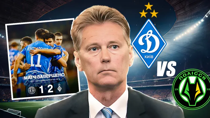 «Пономаренко – це нова глава в історії Динамо»: Буряк оцінив перемогу команди Костюка над Поліссям
