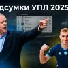 «Гірше за Динамо – лише Олександрія»: Дулуб оцінив сезон 2025/26 в УПЛ – Пономаренко і Сторчоус у фаворі