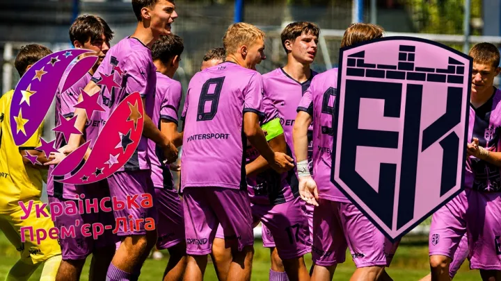 Епіцентр не заявив U-19 на новий сезон: «УФ» отримав коментар про причини такого рішення від клубу УПЛ