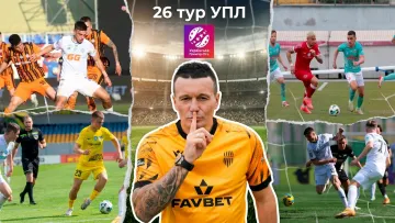 «Шахтар і Туран заслуговують на титул»: Федецький – про шедевр Пономаренка та скандал з Кривбасом у 26 турі УПЛ