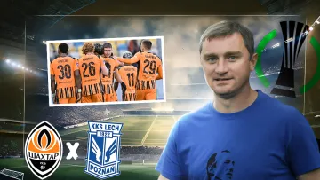 Прогноз на матч 1/8 фіналу Ліги конференцій Лех – Шахтар від Воробея: «Туран ризикувати не буде»