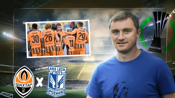 Прогноз на матч 1/8 фіналу Ліги конференцій Лех – Шахтар від Воробея: «Туран ризикувати не буде»