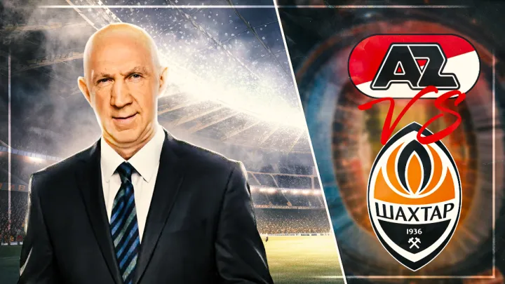 Прогноз на матч-відповідь 1/4 ЛК АЗ – Шахтар від Сопка: «У грі «гірників» немає впевненості, а больові точки є»