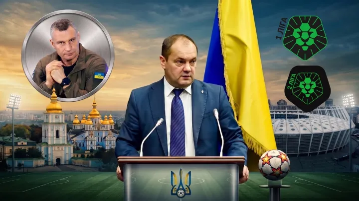 «Зараз усе дуже швидко змінюється»: Каденко – про матчі ПФЛ у Києві після заборони Кличка