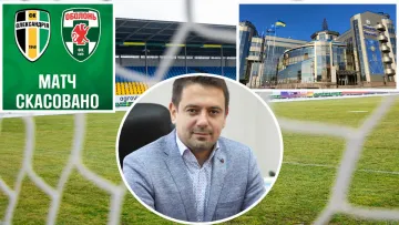 «Будемо подавати апеляцію»: в Олександрії відреагували на суворе рішення КДК УАФ за матч проти Оболоні