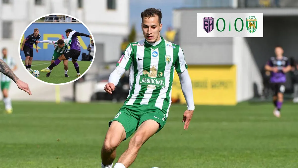 «З одного боку поля – піщана яма»: Ян Костенко пояснив, чому Карпати не змогли обіграти Епіцентр