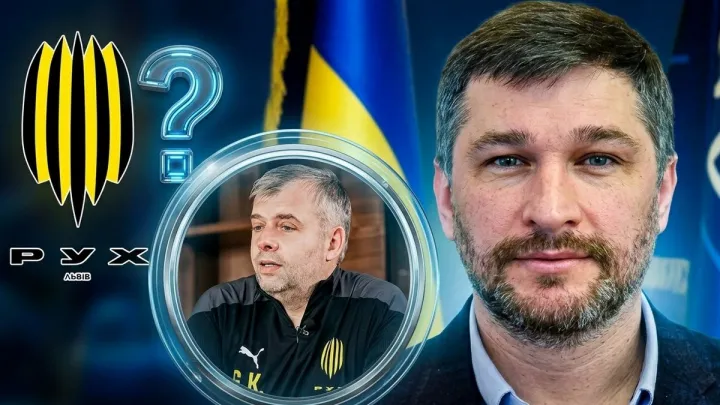 Козловський оголосив про перехід Руху в Другу лігу: президент УПЛ Дикий назвав команду, яка замінить львів’ян у плей-оф
