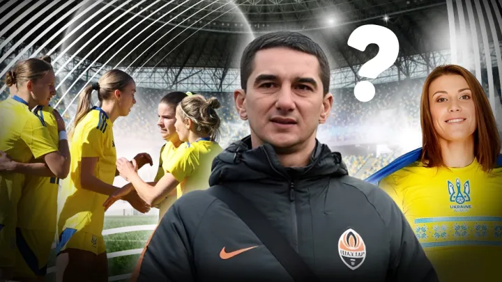 Легенда Шахтаря у жіночій збірній? Кривенцов заінтригував відповіддю про нову роботу у штабі Ії Андрущак