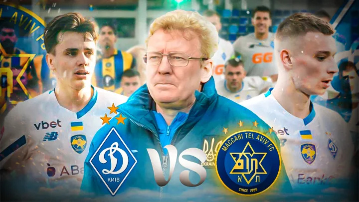 Прогноз на матч Динамо – Маккабі від Кузнецова: «Можливо, у Шапаренка і Бражка є образа, і ось на що»
