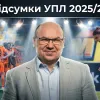 «Динамо могло бути і сьомим, і одинадцятим»: Леоненко назвав найкращих в УПЛ і головне розчарування сезону