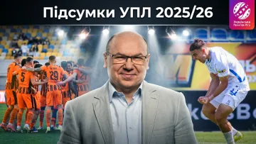 «Динамо могло бути і сьомим, і одинадцятим»: Леоненко назвав найкращих в УПЛ і головне розчарування сезону