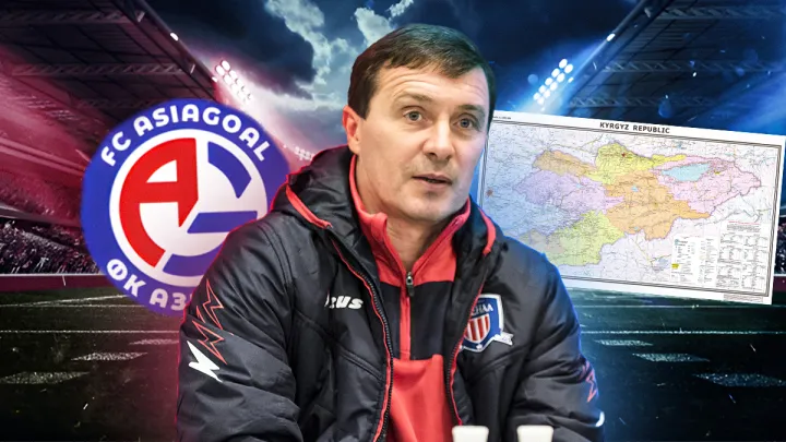 «Я і директор, і тренер»: Леонов – про нову роботу в Киргизстані, варіанти з України та матч Шахтаря проти АЗ