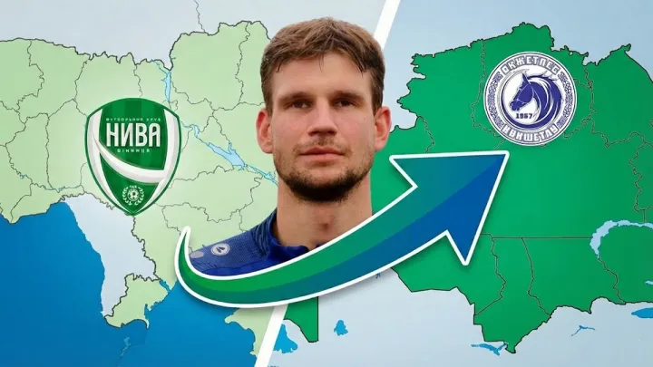 «Не чув конкретики від Полісся»: як гравець Ниви із Другої ліги в закордонну еліту перейшов