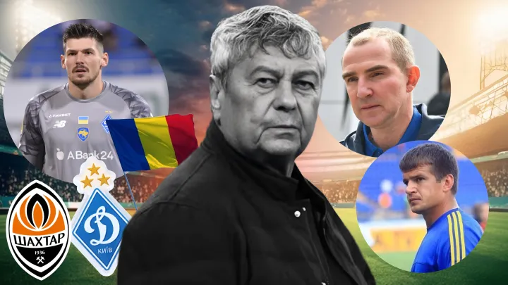 «Колись нас покинув Метр, тепер ми залишилися і без Містера»: спогади Кучера, Бойка і Полянського про Луческу