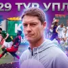 «Ярмоленко точно поб’є рекорд Шацьких»: Лисицький розібрав 29-й тур УПЛ – про диво Карпат і фіаско ЛНЗ