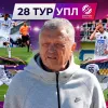 «Це не команда для такого клубу, як Динамо»: Маркевич жорстко розібрав 28 тур УПЛ