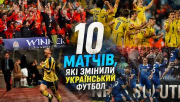 До 35-річчя Незалежності: 10 матчів, які змінили український футбол — від тріумфу над Росією до Кубка УЄФА