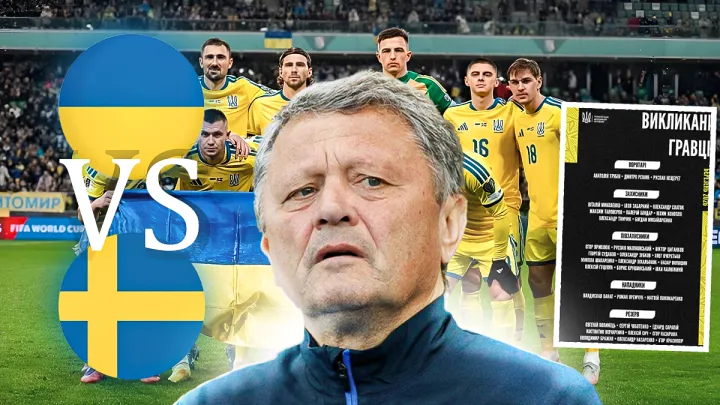 «Виклик Крушинського – правильне рішення»: Маркевич оцінив заявку збірної України на матчі відбору ЧС-2026