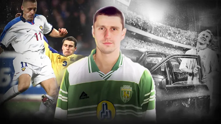 «Усі автомобілі віддали Леоненку до колекції»: Мізін – про перемоги над Барселоною та Спартаком і гол у москві