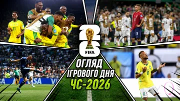Сльози Неймара, провал Чехії та тріумф ПАР: головні події дня ЧС-2026