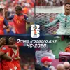 Рекорди Роналду, VAR-скандали та погрози картелів: огляд ігрового дня 1/16 фіналу ЧС-2026