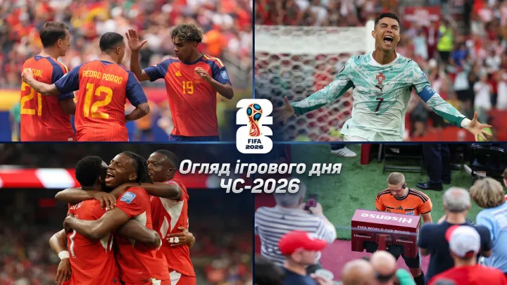 Рекорди Роналду, VAR-скандали та погрози картелів: огляд ігрового дня 1/16 фіналу ЧС-2026