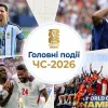 Тріумф Іспанії, сльози Мессі, бійка Паредеса, рекорд Мбаппе: найцікавіше з фіналу ЧС-2026 та матчу за 3 місце