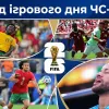 Сенсаційний Катар, емоції Неймара, унікальність Марокко: огляд ігрового дня ЧС-2026